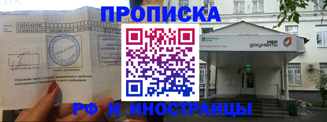 пропишу в квартире в Краснодаре